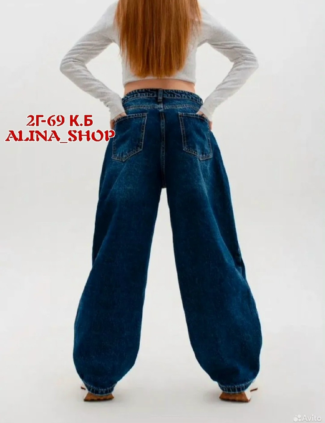 джинсы,джинсы багги,джинсы широкие,широкие женские джинсы,джинсы женские