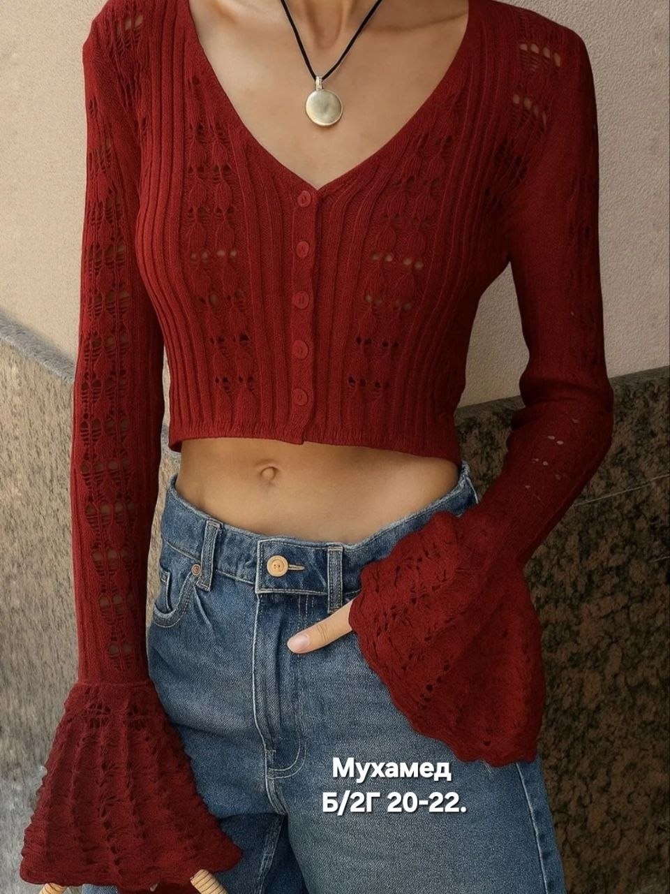 ажурный кардиган,кофта вязаная,вязаные модели,кардиган укороченный вязаный,вязаные кардиганы