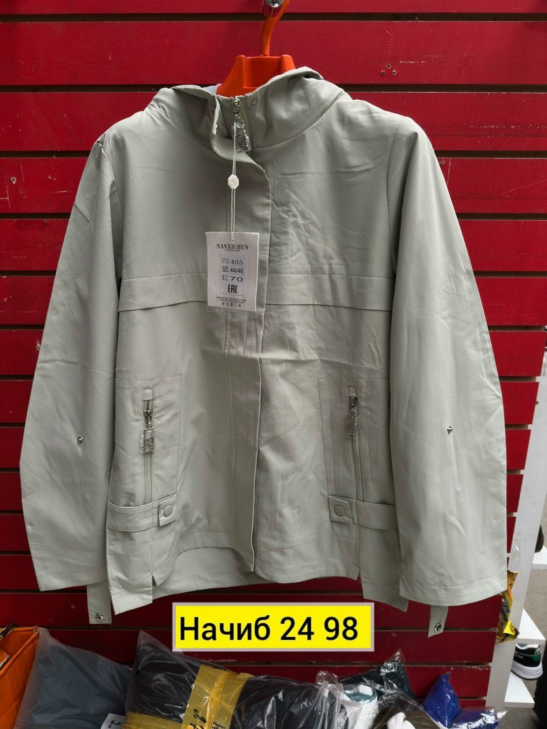 куртка женская,куртка демисезонная,куртки ,женская демисезонная куртка,куртка