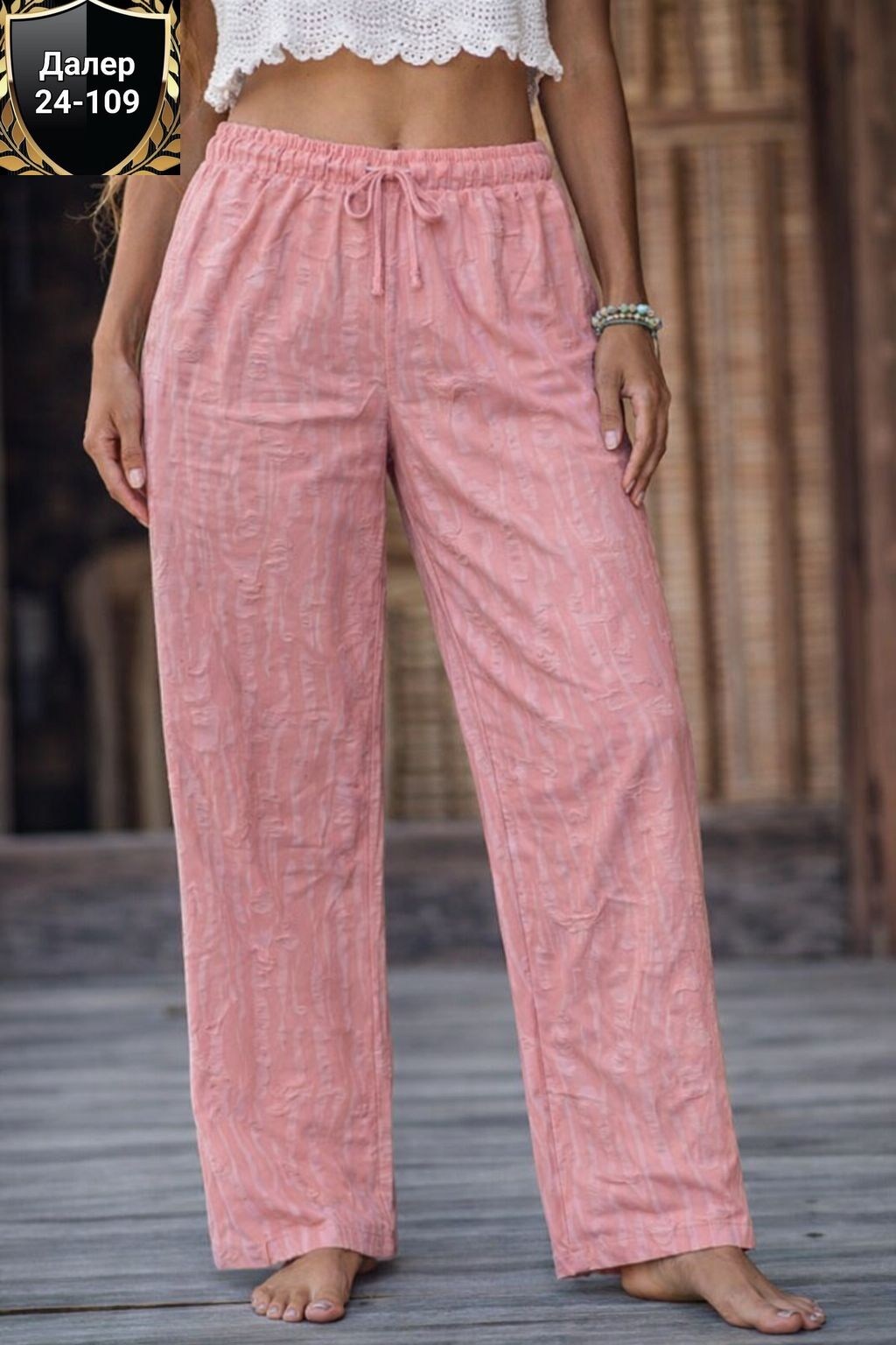 брюки женские,штаны пижамные,хлопковые брюки,брюки для сна,штаны хлопковые