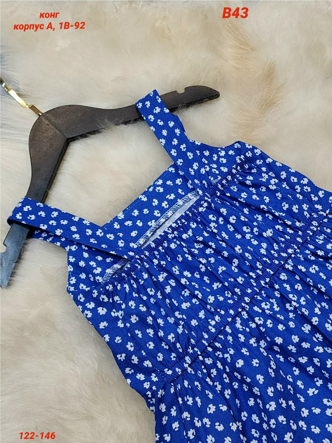 сарафан детский,детские сарафаны,сарафан для девочек,летние сарафаны,платье для девочек