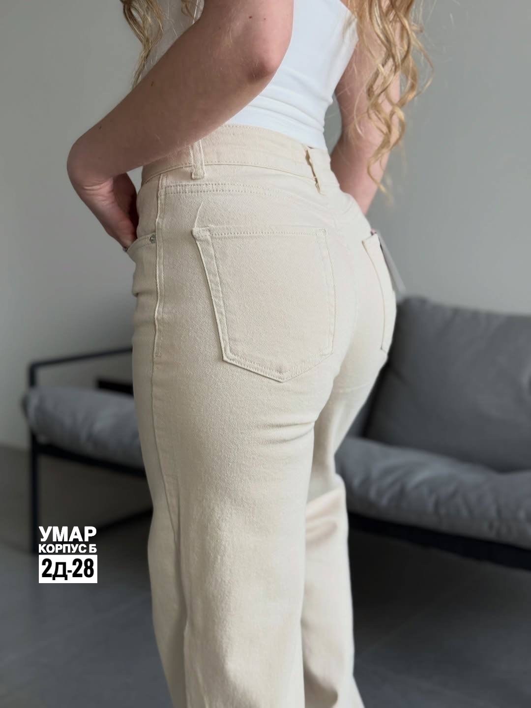 женские джинсы,джинсы женские бежевые,джинсы бежевые,джинсы брюки,джинсы