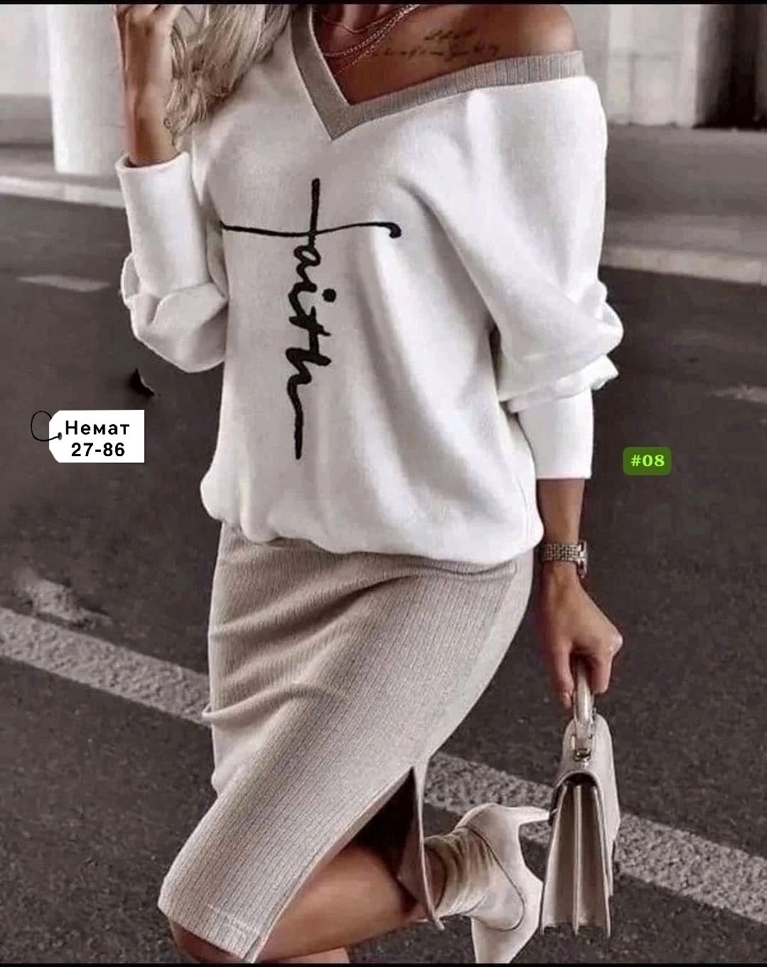 женский костюм с юбкой,женский костюм двойка,костюм двойка лапша,костюм кофта и юбка,кофта женская
