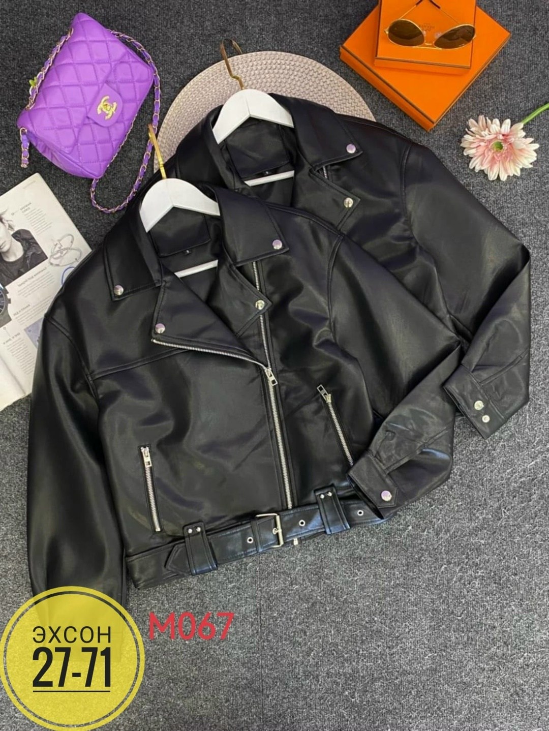 куртка кожаная косуха oversize,косуха кожаная куртка экокожа оверсайз,косуха куртка женская кожаная,куртка косуха женская,косуха кожаная женская куртка оверсайз демисезонная