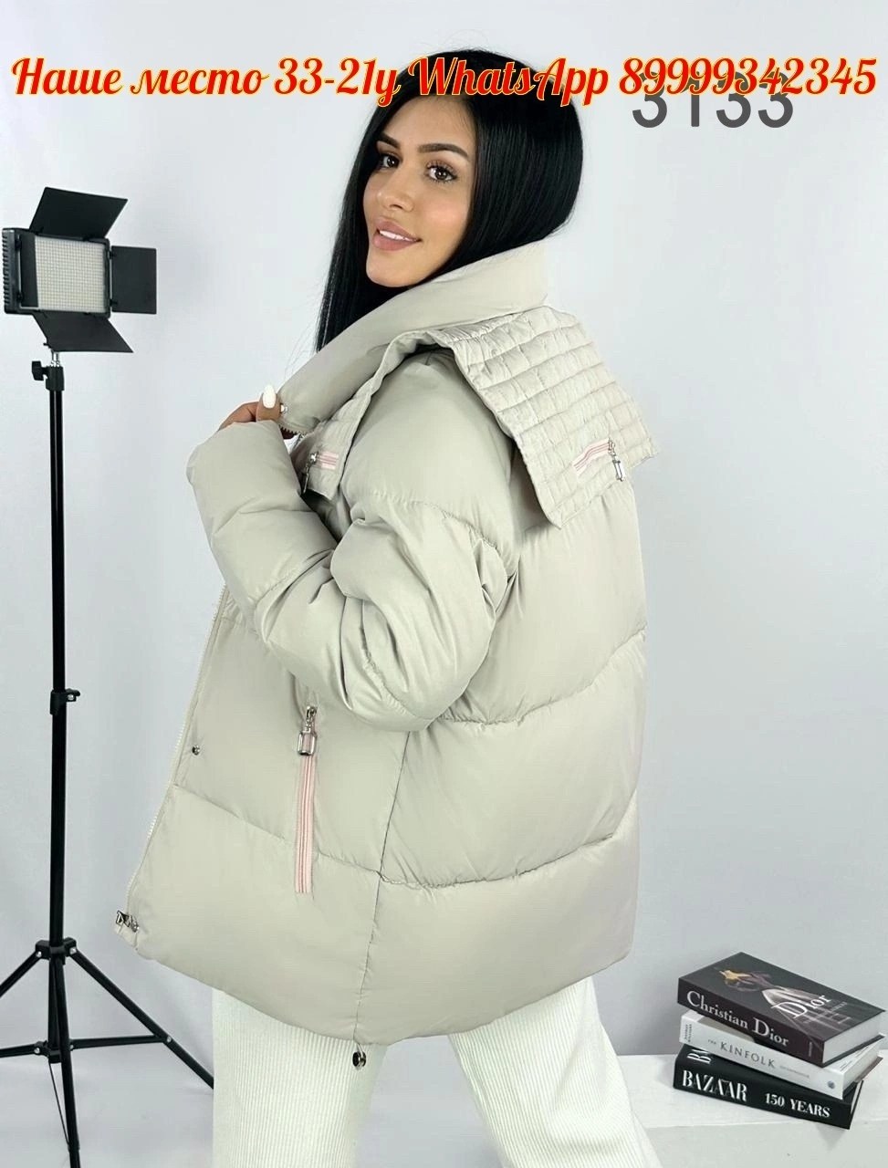 куртка женская,куртка женская молочная,популярные куртки,куртки ,куртка женская бежевая