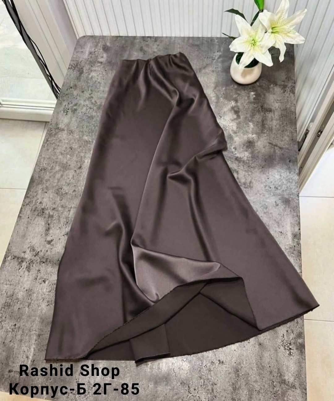 атласная юбка макси длинная,шелковая юбка макси длинная юбка свободного кроя на высокой посадке,юбка черная в пол,юбка стрейч,юбка длинная атласная