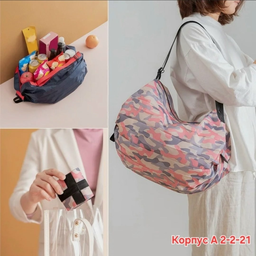 складная сумка,многоразовая сумка,портативная сумка,сумка для покупок,сумка