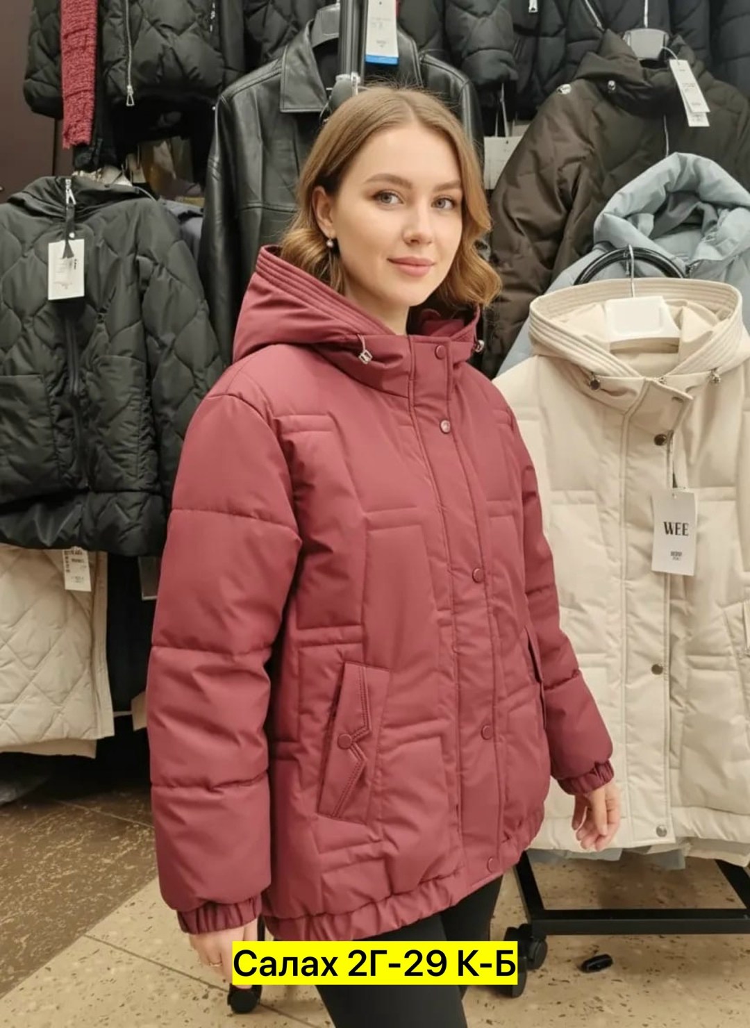 демисезонная куртка,женская демисезонная куртка,куртка женская,куртка модная,зимние куртки
