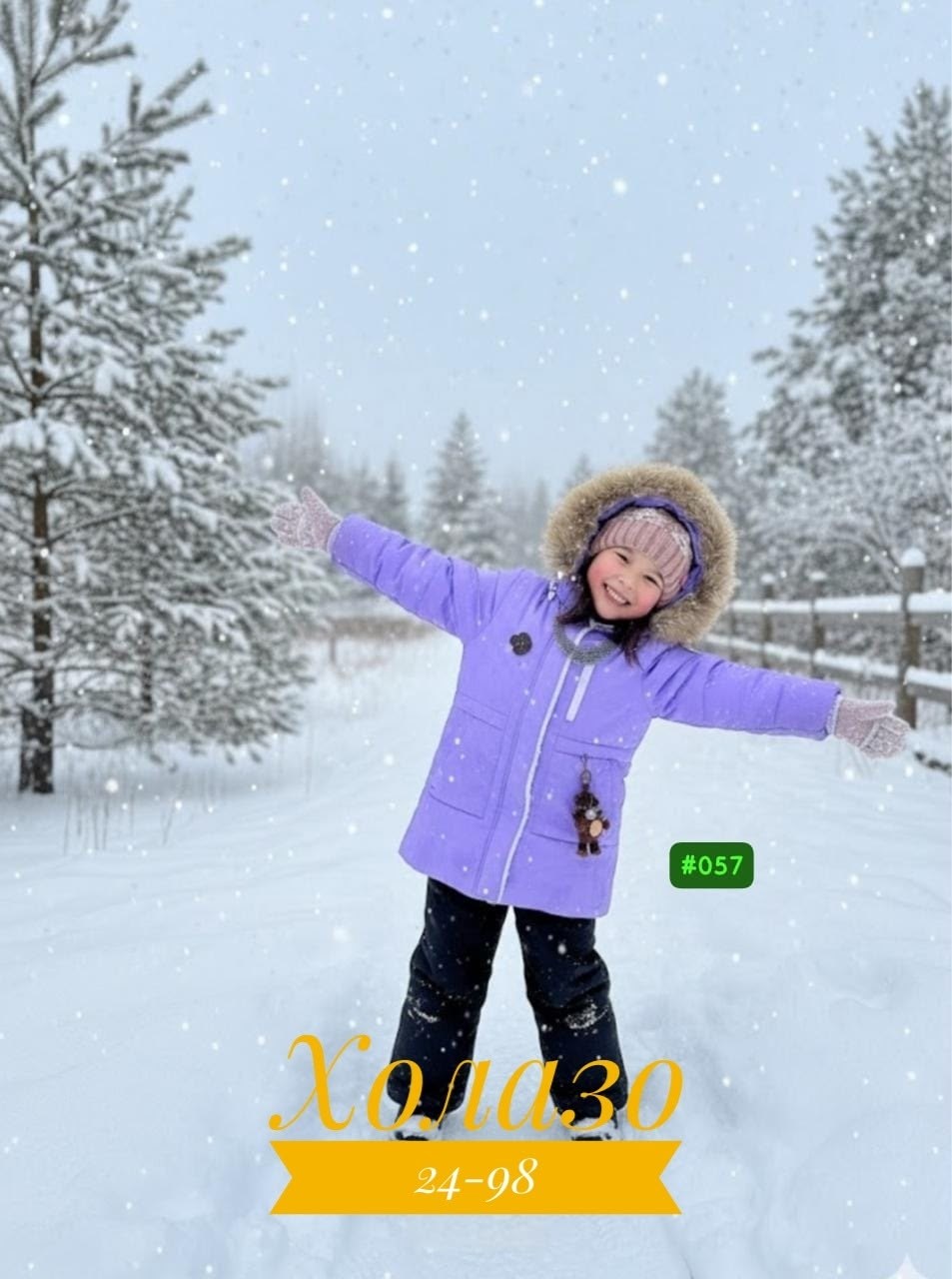 куртка зимняя для девочек,детская куртка зимняя,детская куртка,куртка детский,куртка для девочек
