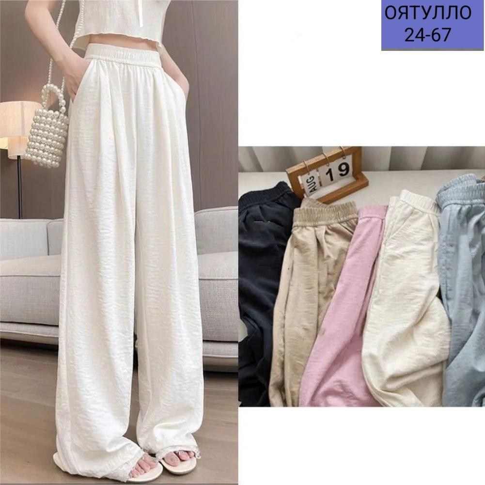 широкие брюки,женские широкие брюки,брюки с широкими штанинами,брюки свободные,длинные брюки