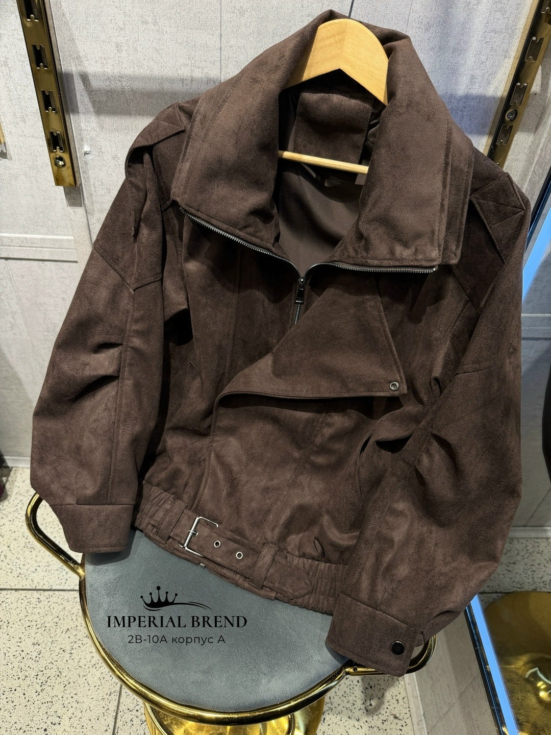 замшевая куртка,косуха кожаная куртка оверсайз saint shine,кожаная куртка,куртка замшевая женская,кожаная женская куртка