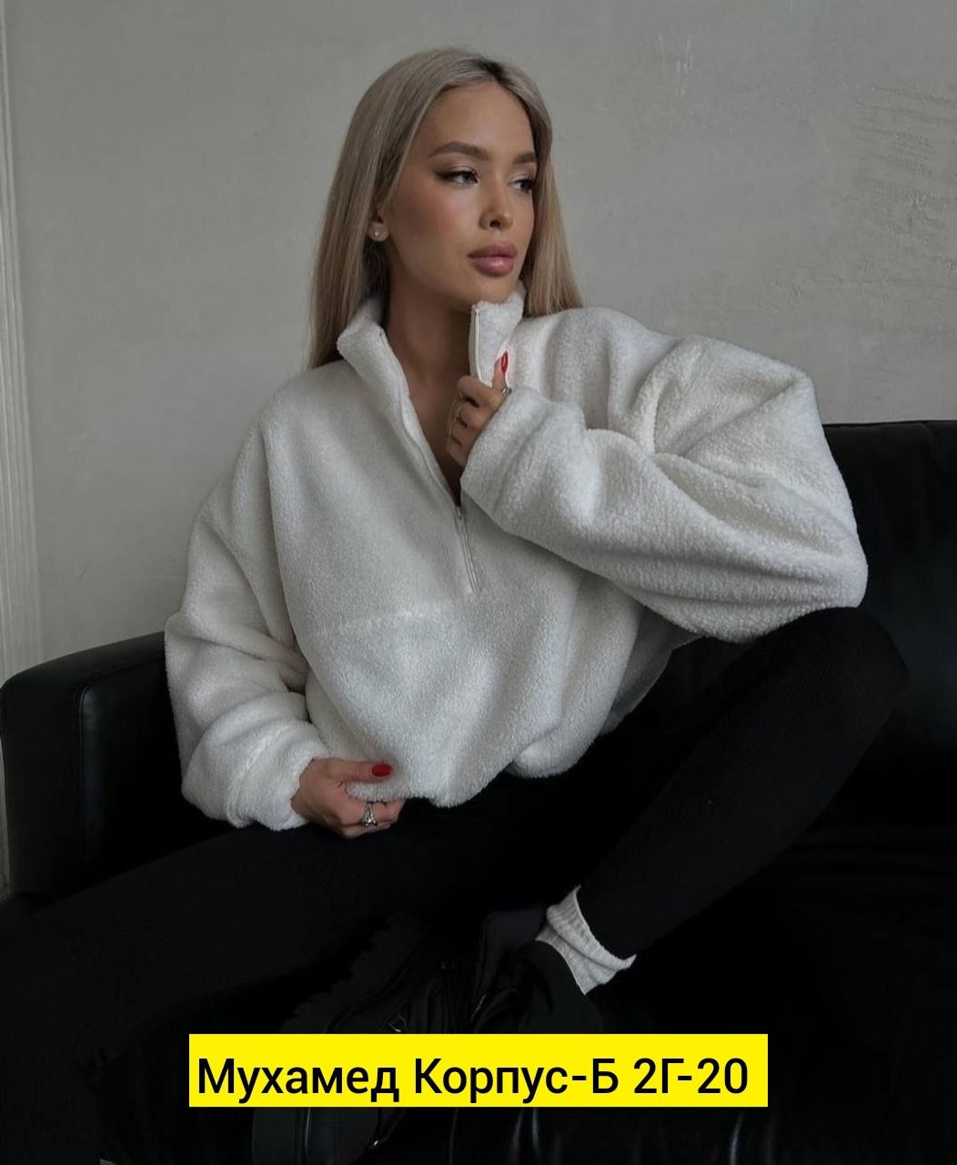 кофта плюшевая свитшот теплый худи,костюмчик флисовый теплый худи и лосины на флисе,женский теплый костюм с худи,костюм лосини теплі худі фліс,толстовка оверсайз