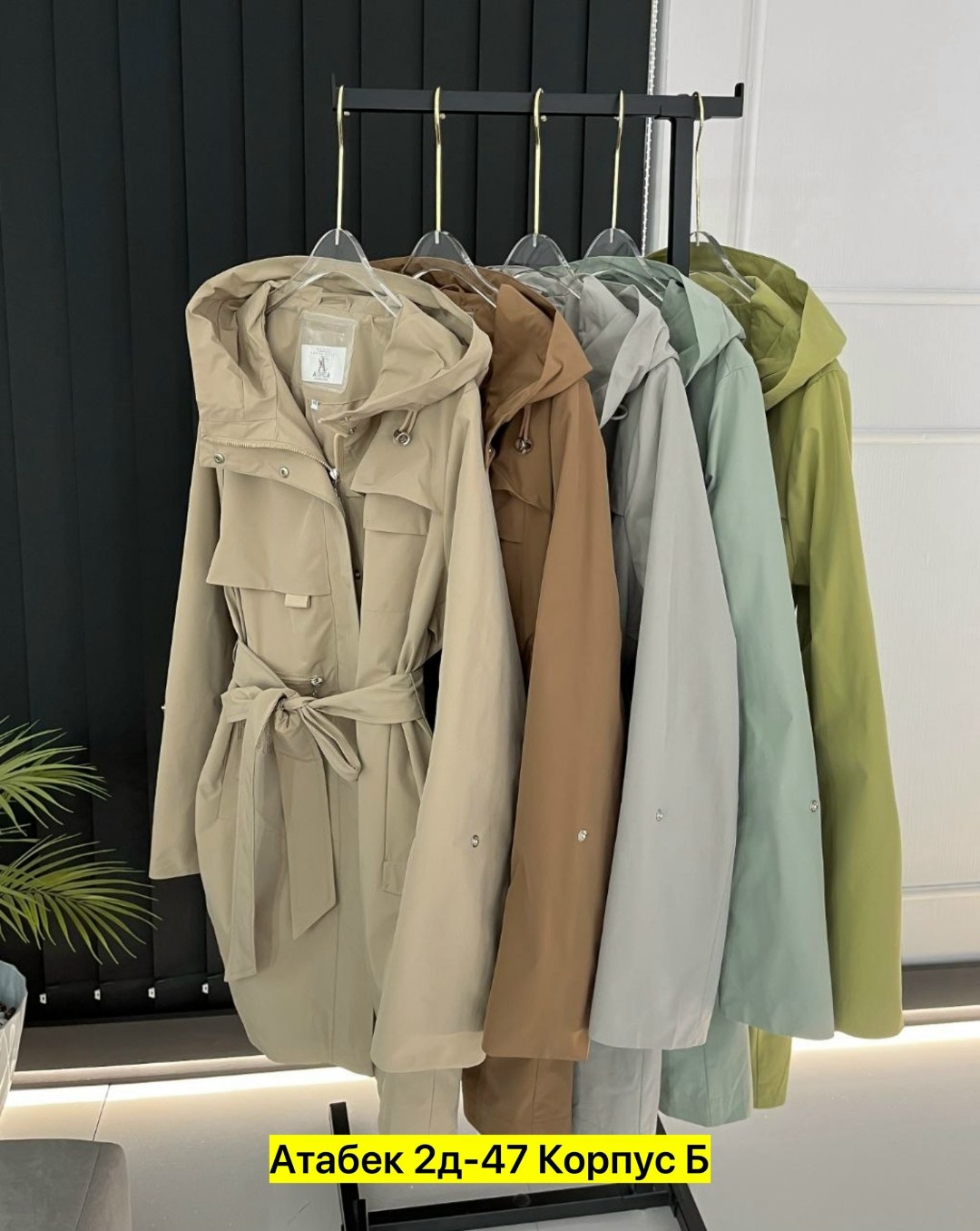 женские плащи,плащ тренч женский,плащ женский с капюшоном,плащ тренч,плащ тонкий женский