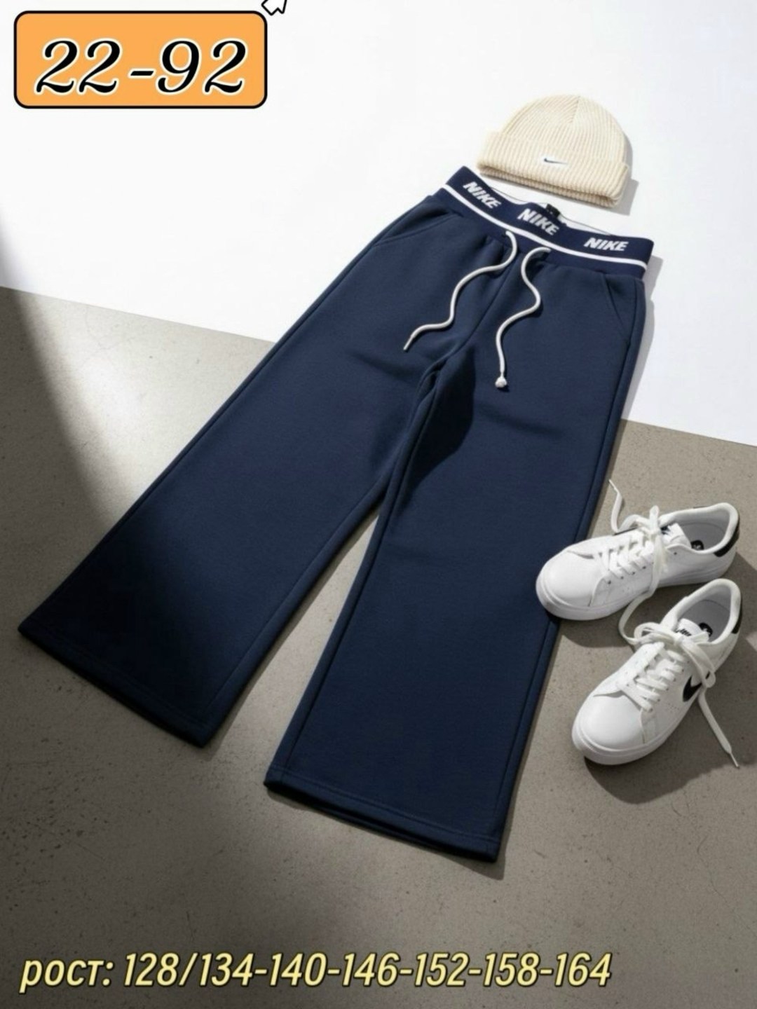 брюки для девочек,брюки трикотажные для девочки,брюки школьные,брюки школьные для девочки,трикотажные брюки