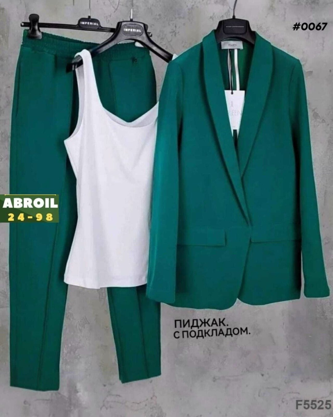 костюм женский тройка,женский костюм двойка,женский костюм тройка брючный,женские костюмы,брючный костюм