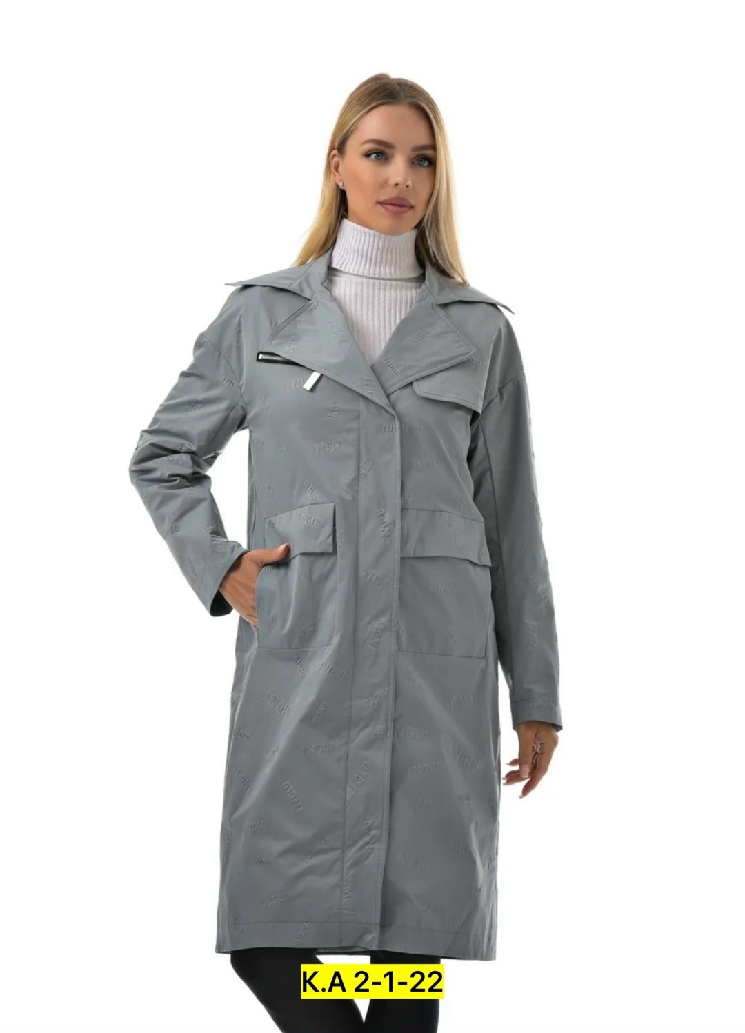 плащ женский,плащ бежевый,плащ онли бежевый,плащ золла,плащ