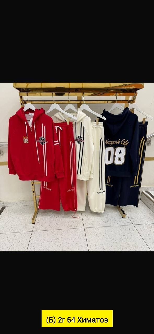 спортивный костюм,спорт костюм,спортивные костюмы ,женский костюм,женский спортивный костюм