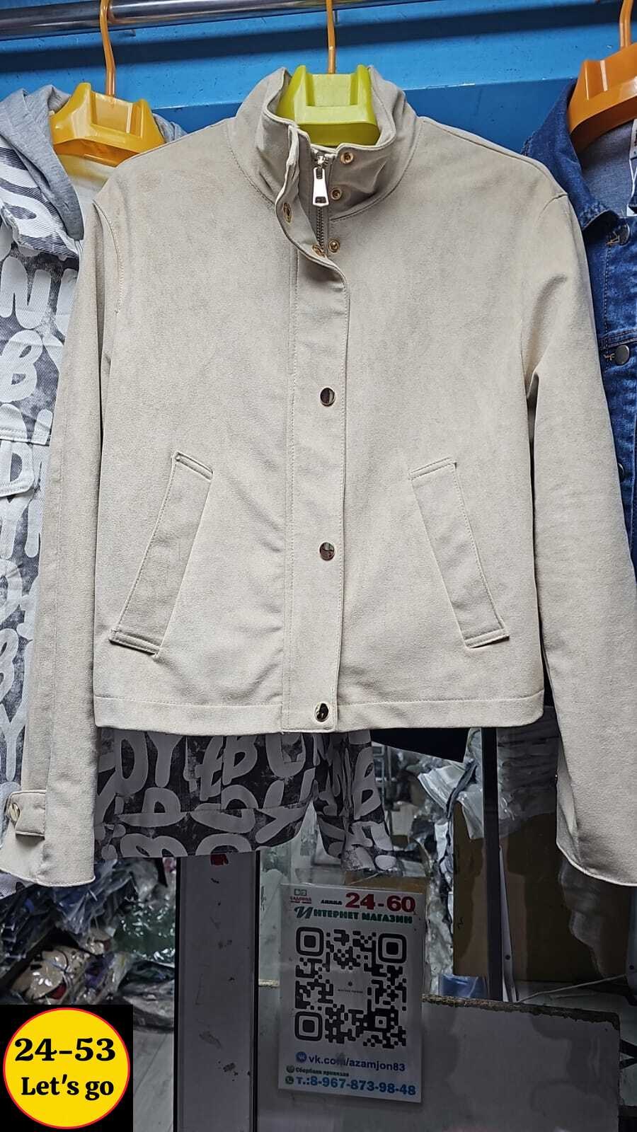 куртка женская,модная куртка,куртка,стильная куртка,легкая куртка