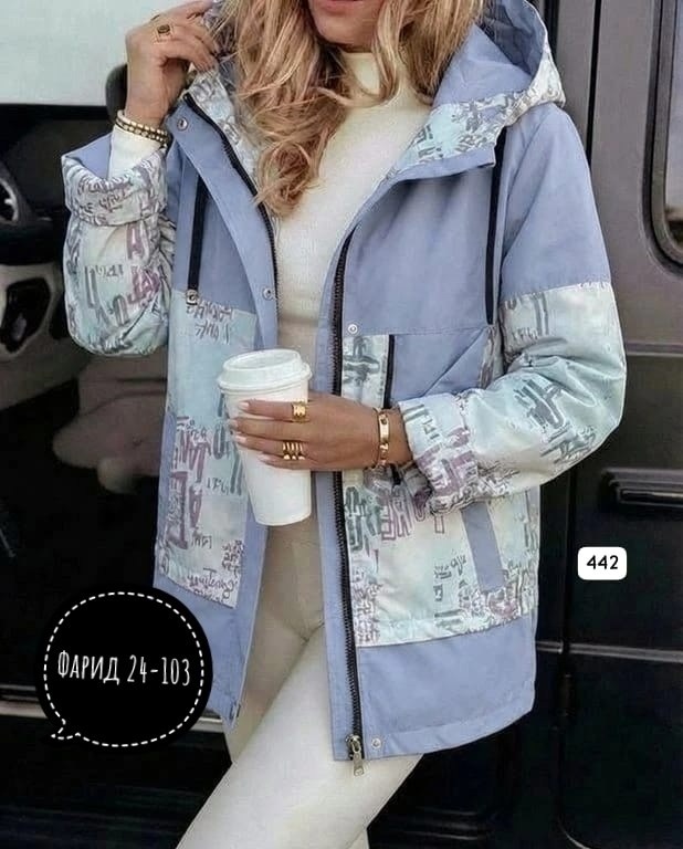 женская куртка демисезонная,женская куртка,демисезонная куртка, куртки женские,куртка