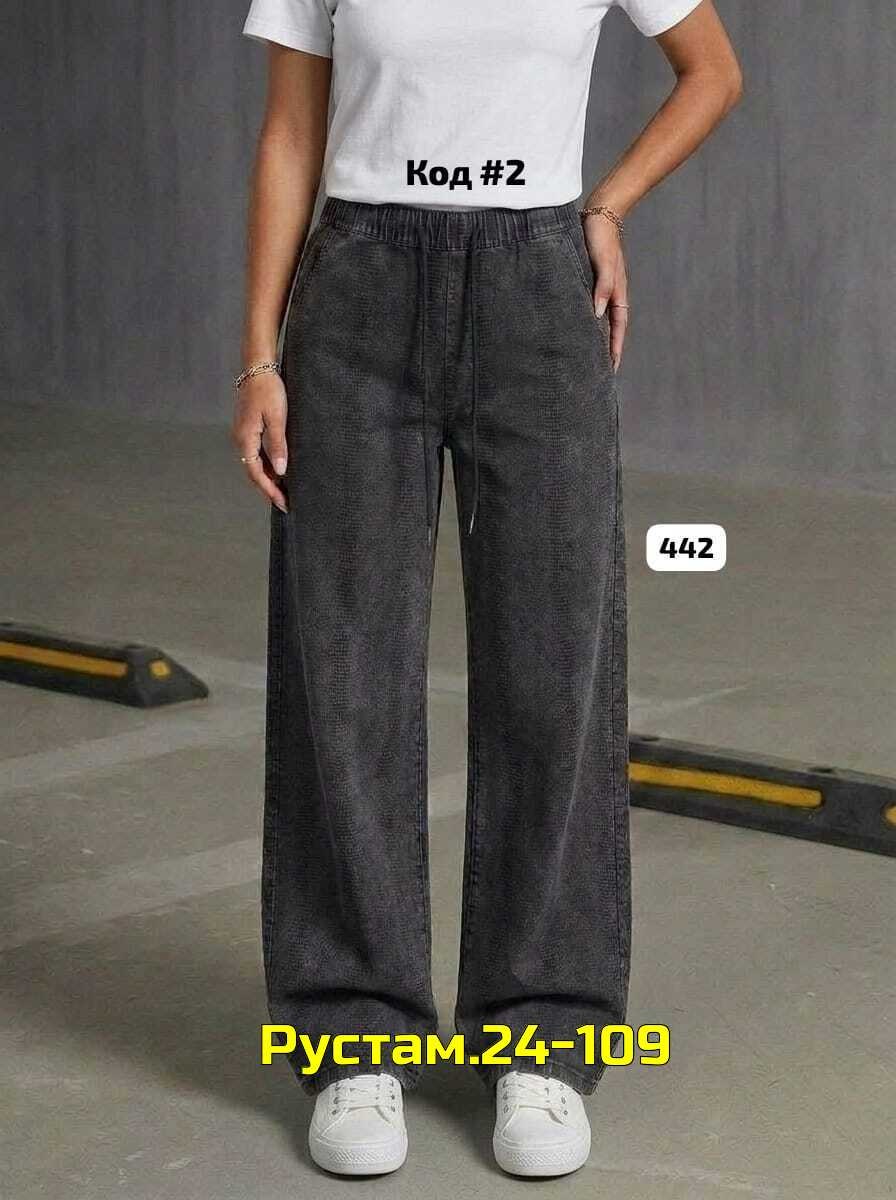 женские джинсы,джинсы штаны,модные джинсы,джинсы брюки,джинсы на флисе