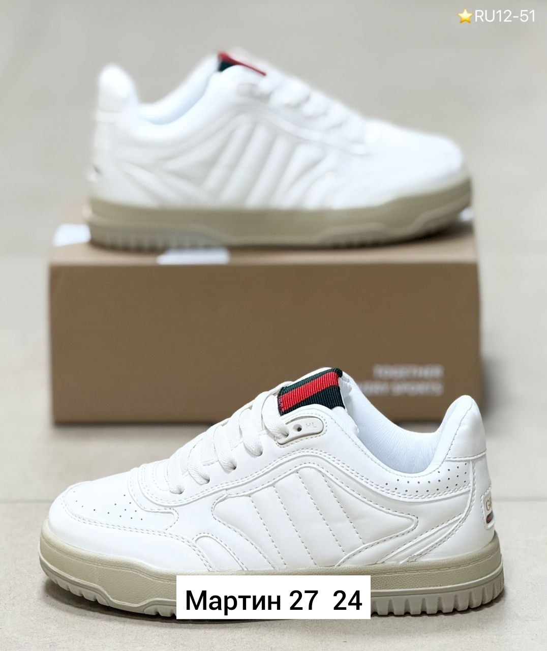 кроссовки gucci,кроссовки,низкие кроссовки, спортивная,кроссовки женскиe