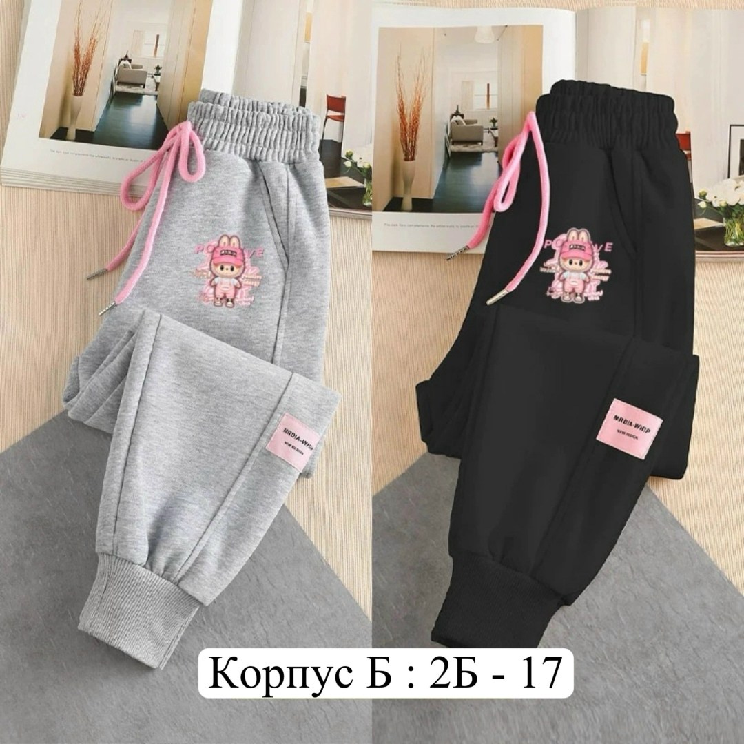 детские брюки с начесом,брюки для девочек,штаны для девочек,брюки для девочки детские,брюки с начесом для девочек