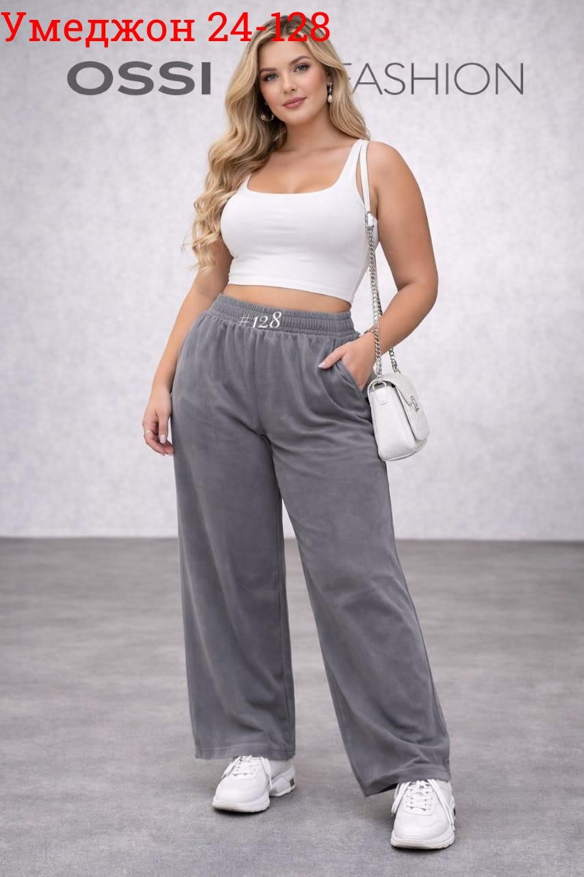 спортивные брюки,свободные брюки,широкие брюки,женские брюки,спортивные женские брюки