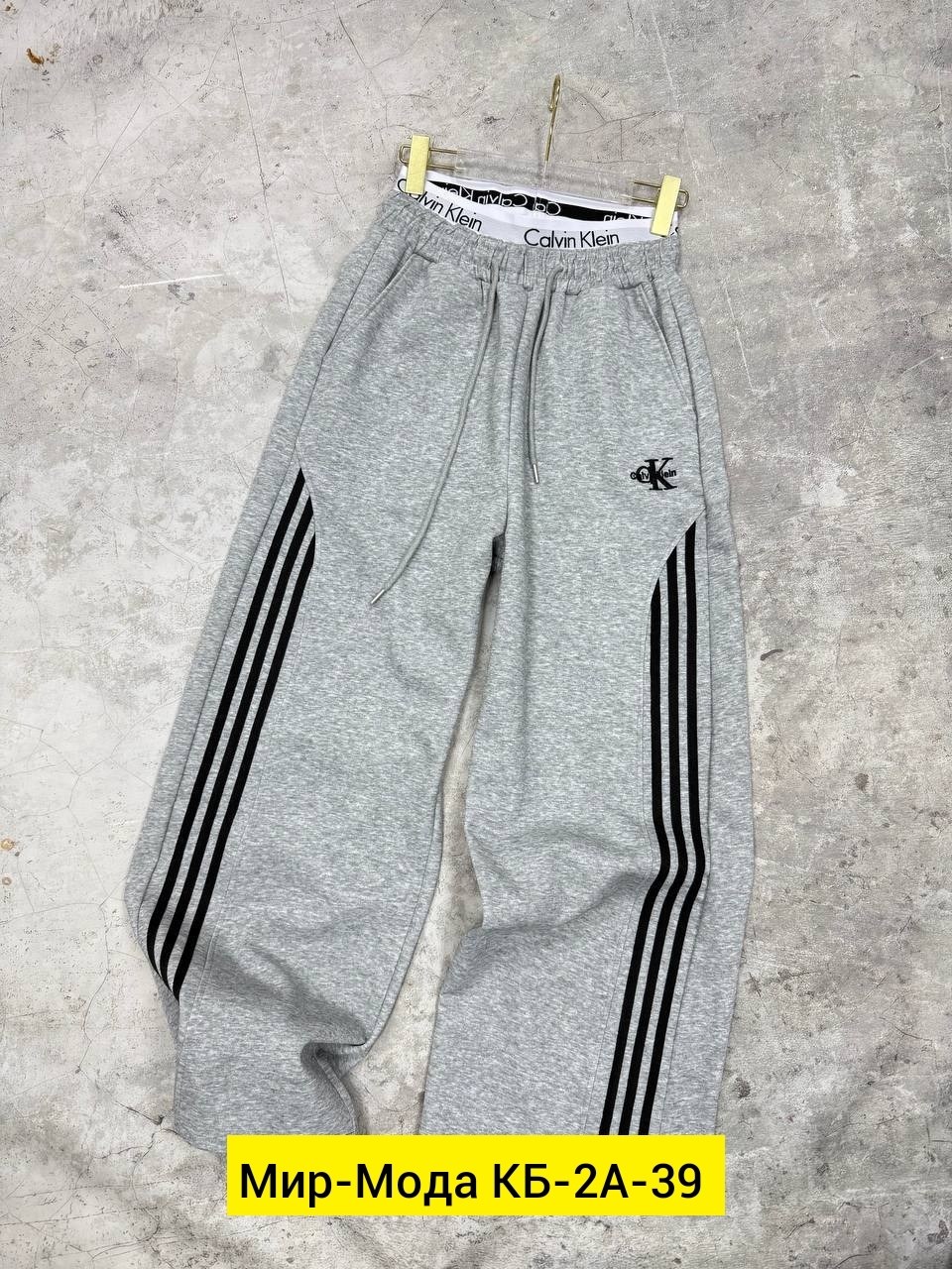 штаны спортивные,мужские спортивные штаны adidas,спортивные брюки,детские спортивные штаны,штаны мужские