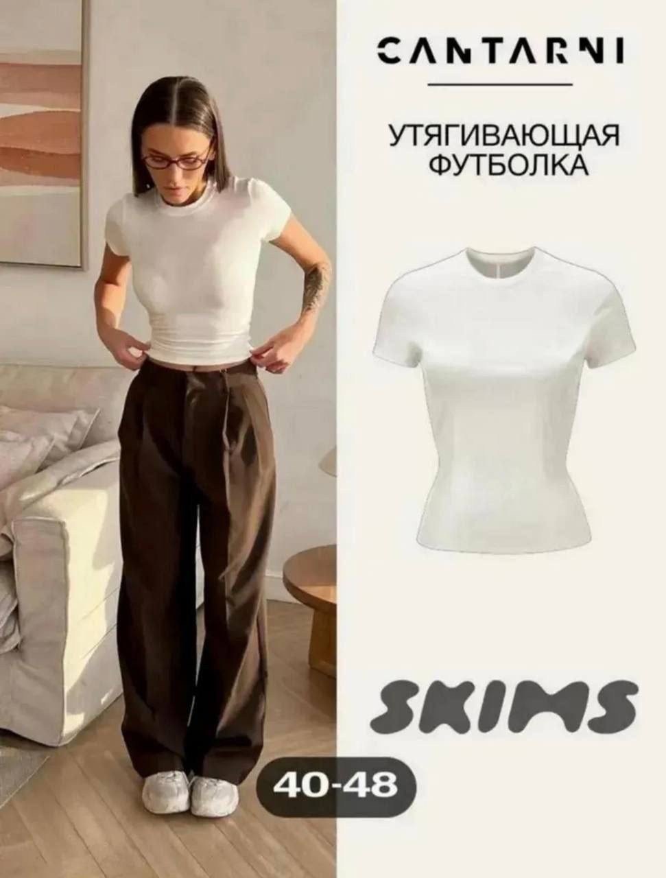 футболка женская,базовая футболка женская,футболка женская бордовая,скимс футболка женская,футболки и топы женские