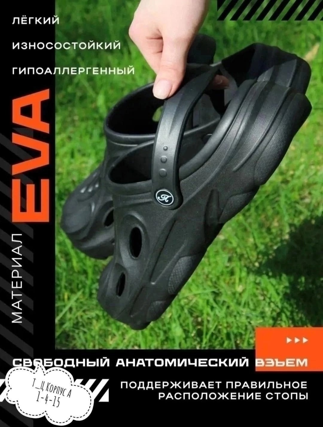 сандалии мужские,сандалии,,пляжная ,сабо резиновые