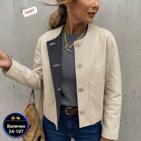 Верхняя одежда