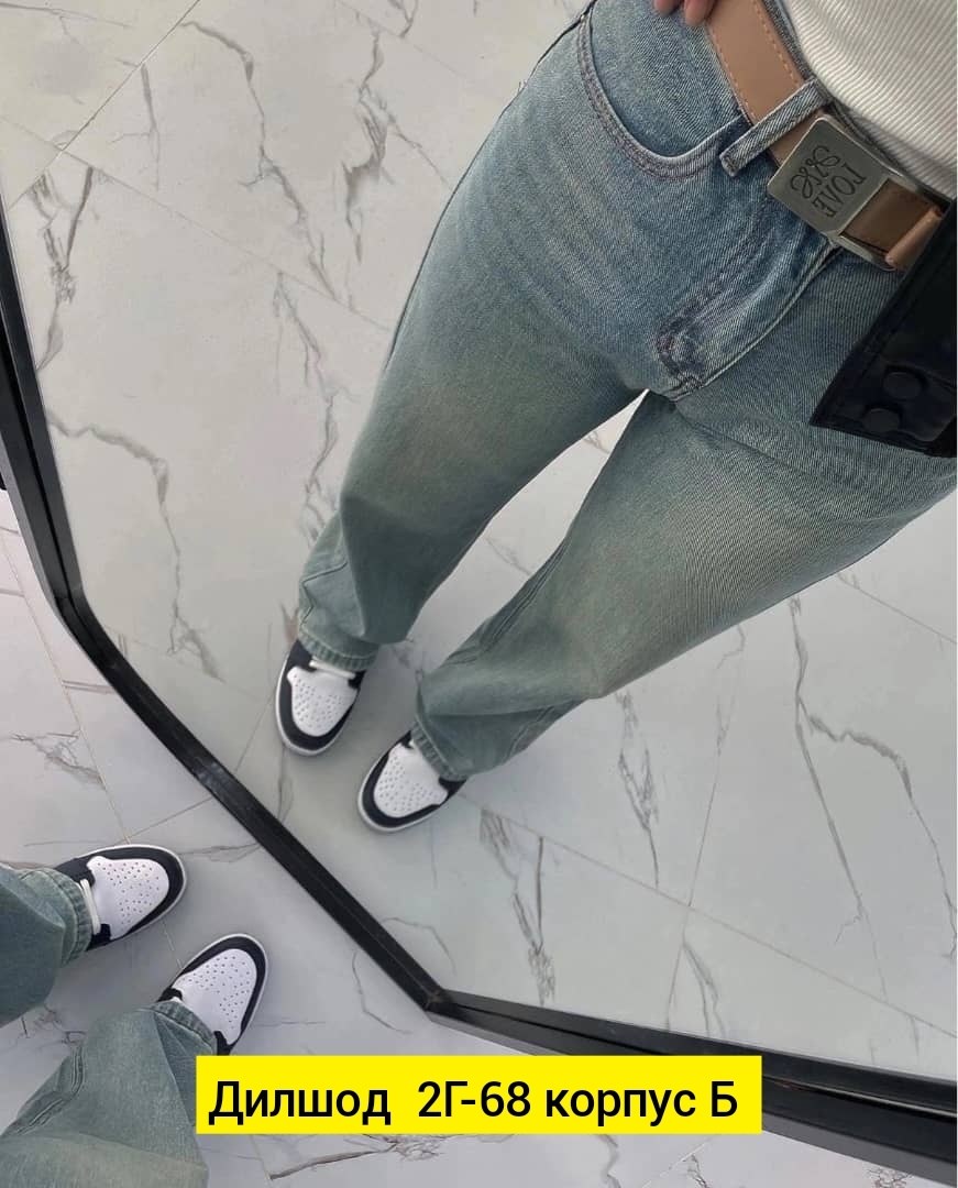 джинсы трубы,джинсы хб,джинсы стрейч,брюки джинсы,джинсы ткань