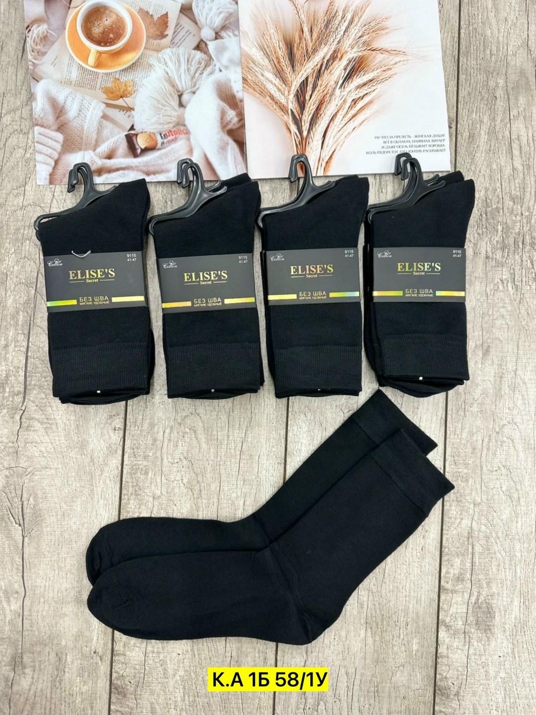 носки мужские,комплект носки мужские,носки мужские 10 пар,носки мужские подарочные,мужские носки теплые