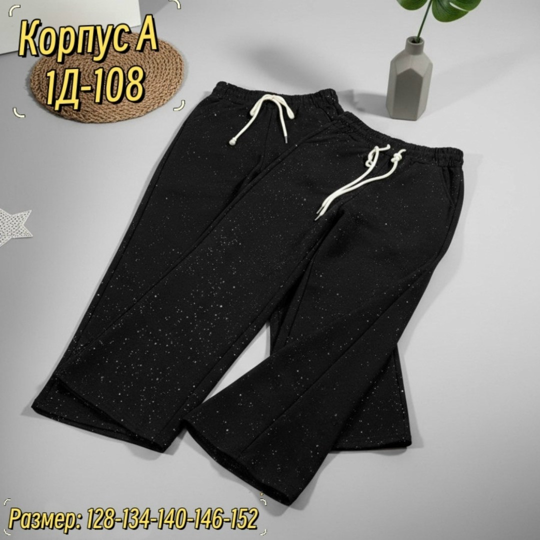 штаны для девочки,брюки для девочки,детские брюки,брюки штаны,штаны с начёсом