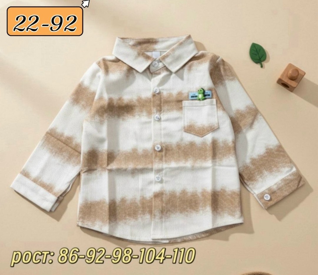 рубашка для мальчика,детская рубашка,рубашка,рубашка для детей,теплая рубашка