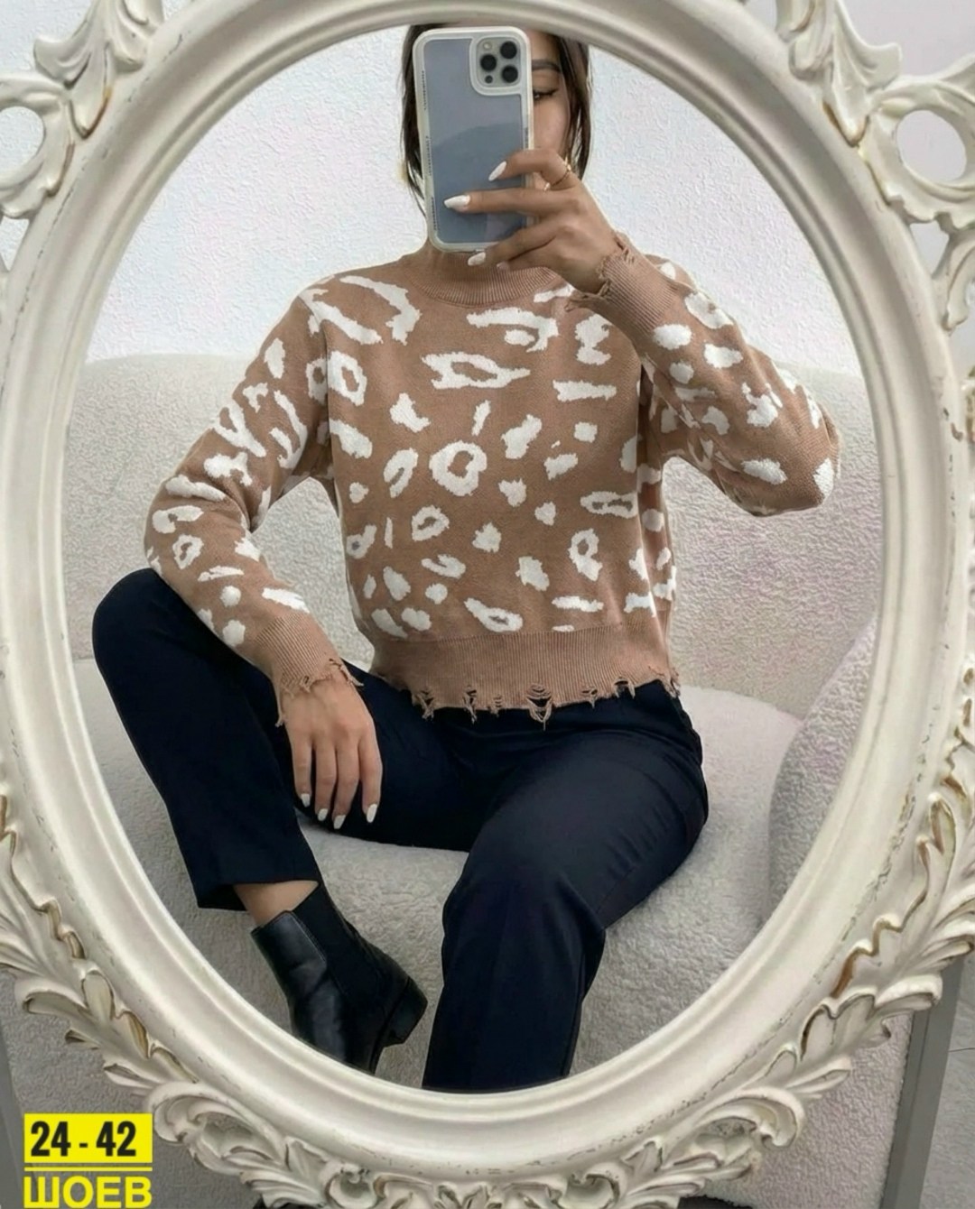 кофта женская,свитера женские,модные свитера,кофта свитер,кофта женская свитер