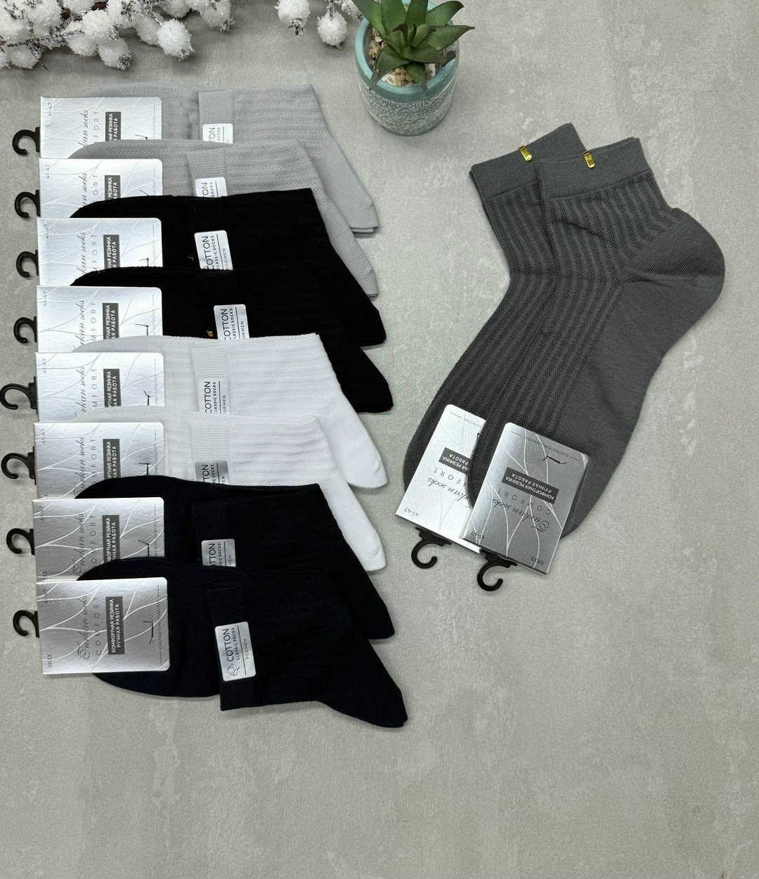 мужские носки,комплект носки мужские,носки мужские 10 пар,носки мужские набор,носки укороченные мужские