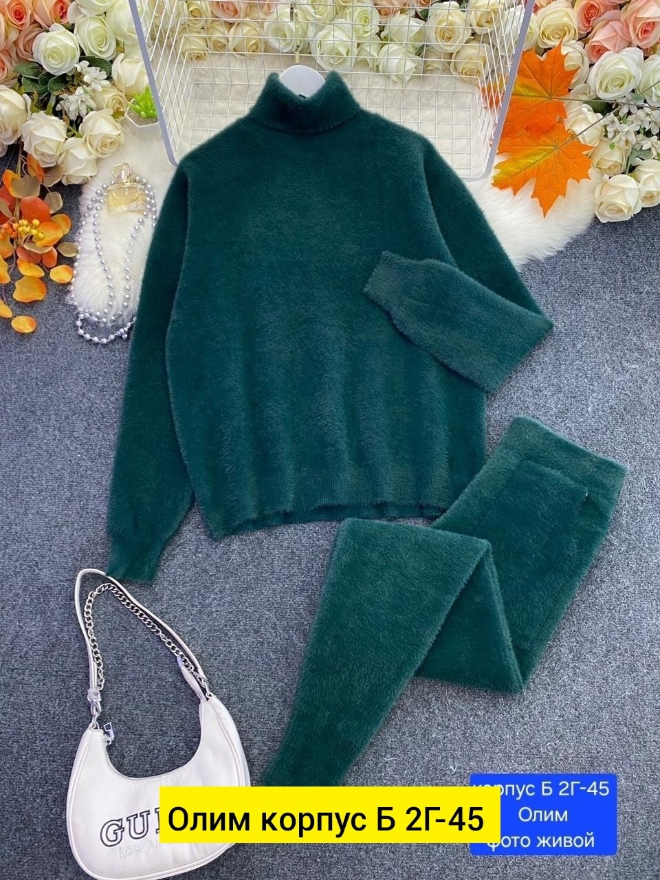 трикотажные костюмы,костюм двойка кашемир,кашемировый костюм повседневный,костюм кашемир,вязаные костюмы