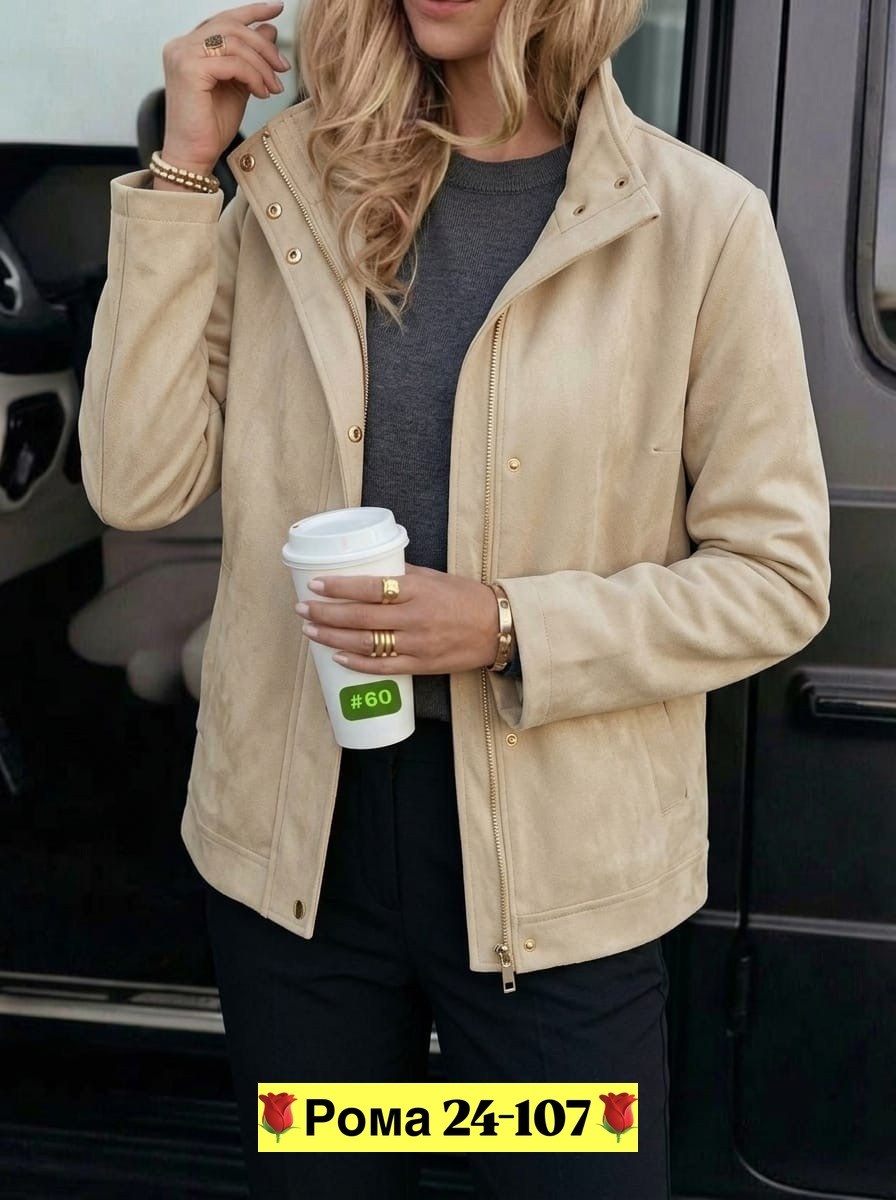 куртка женская,куртка,модная куртка,легкая куртка,стильная куртка