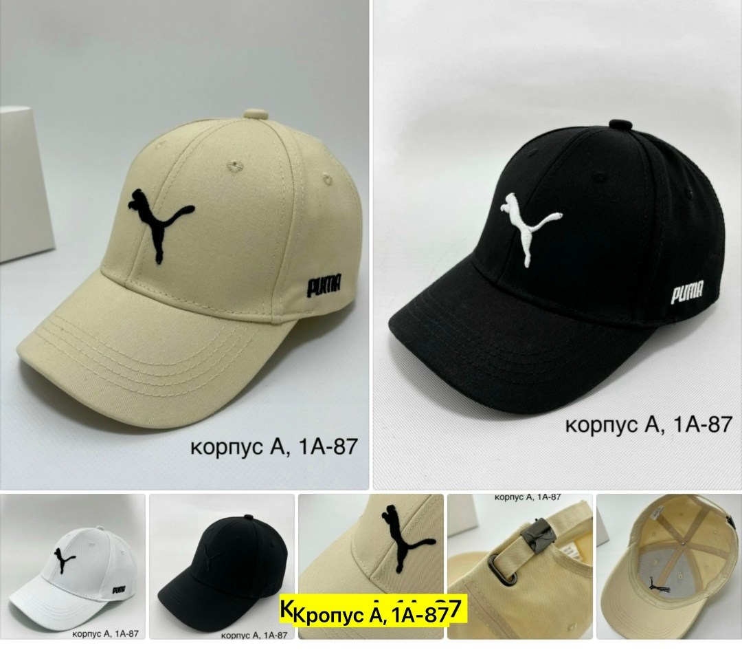 бейсболка puma,бейсболка puma ess cap,кепка пума бежевая,кепка пума,кепки