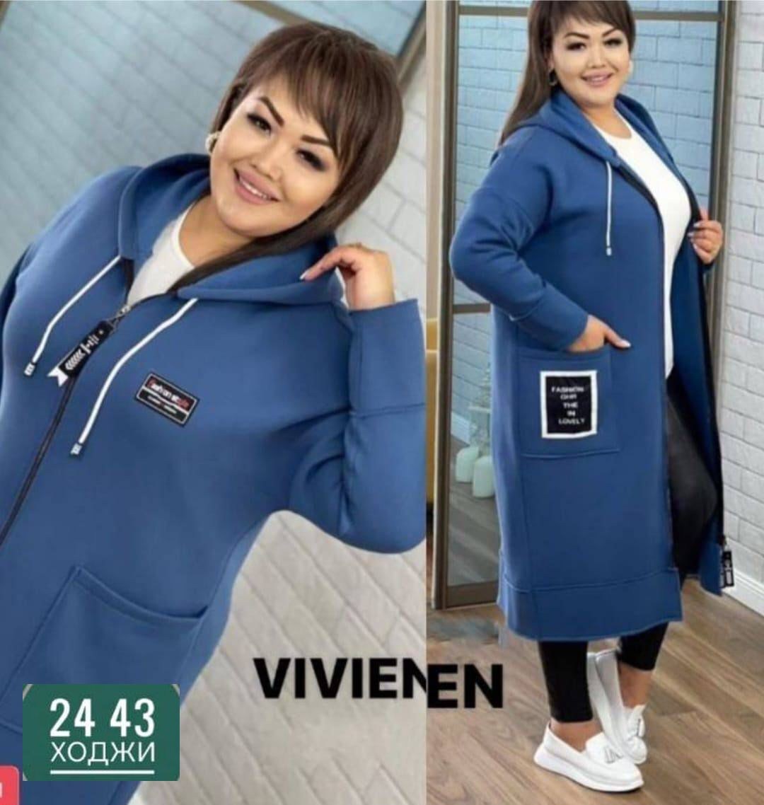 ,спортивные костюмы женские,кардиган,верхняя одежда,женская кофта