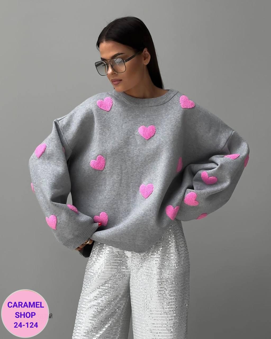 свитер сердечки оверсайз,свитер 3d оверсайз длинный вязаный с сердечками katkat fashion,свитер с сердечками,свитер оверсайз с сердцами julavstile,свитер оверсайз вязаный с сердечками теплый myhearts