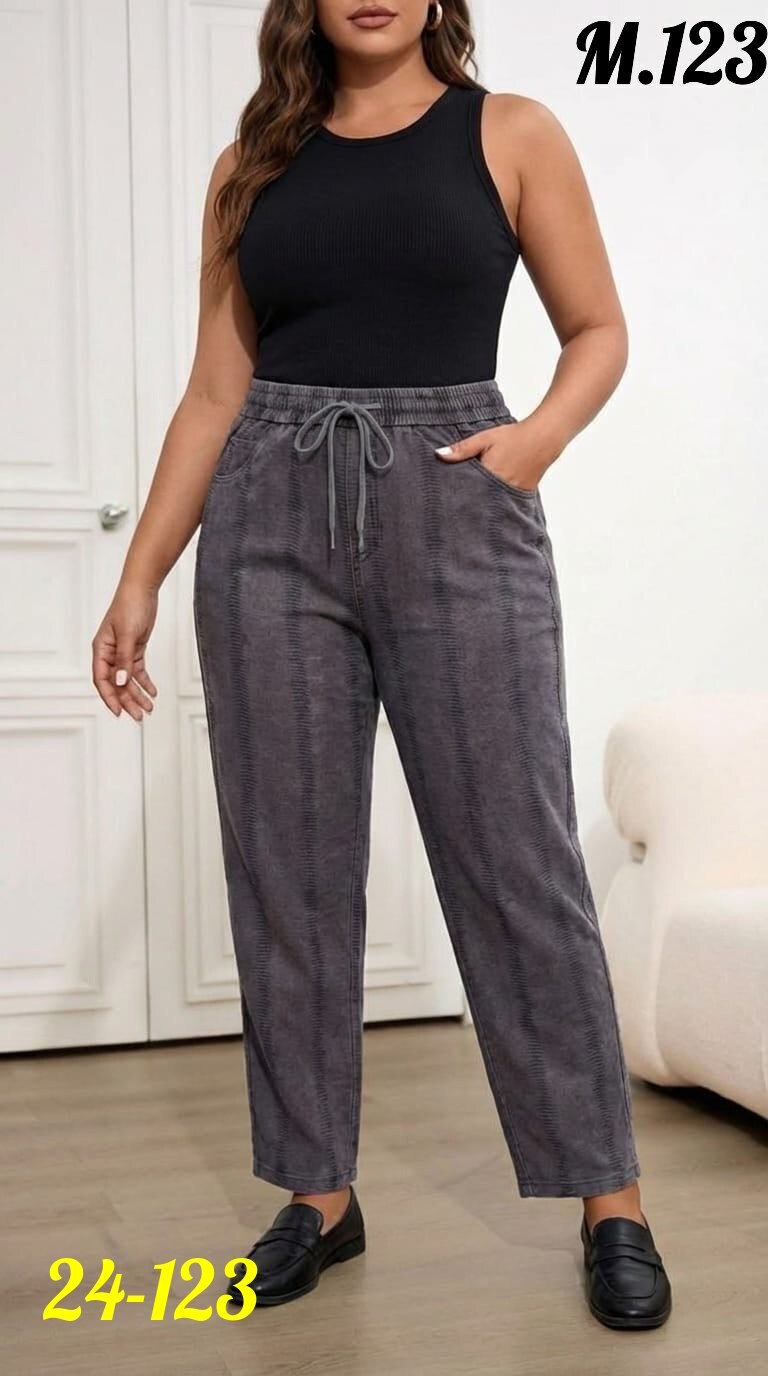 джинсы женские,джинсы брюки,женские брюки,женские штаны,брюки трикотажные