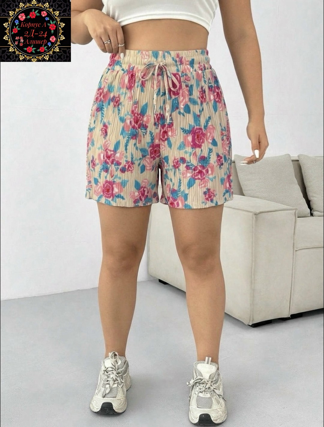 женские шорты,шорты женские летние,шорты летние,шорты,повседневные шорты