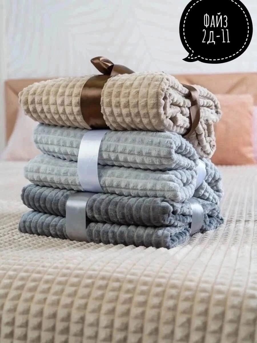 плед евро,плед,плед велюр,пледы ,плед для дома