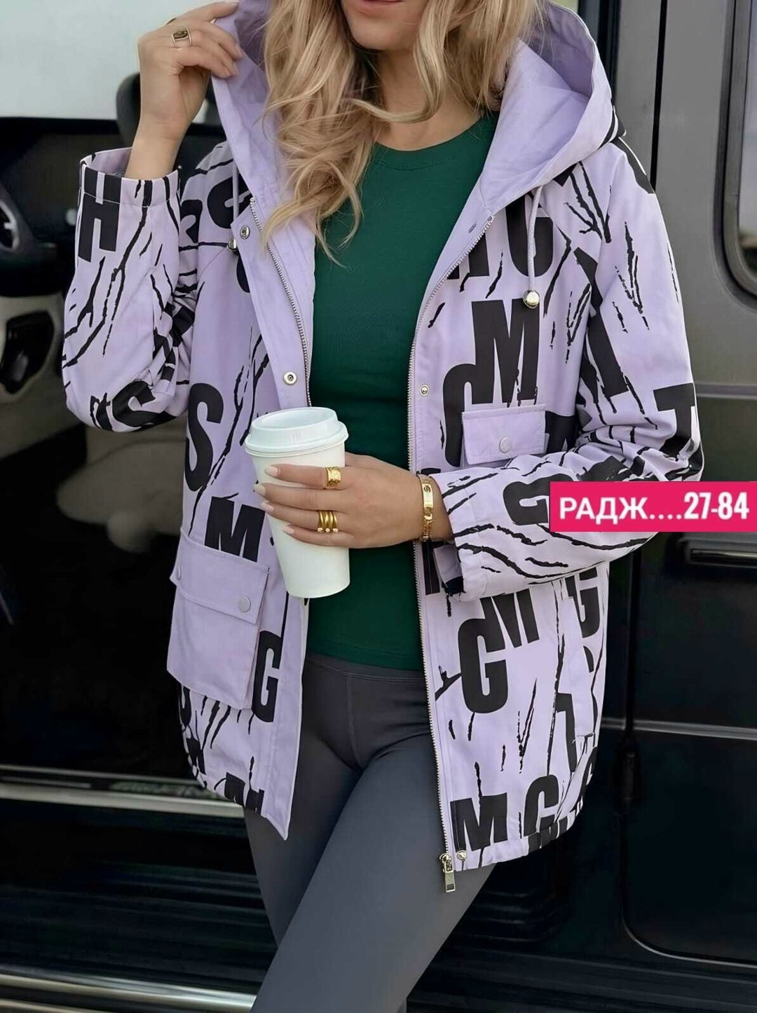 куртка женская,демисезонная куртка,куртка,женская демисезонная куртка,легкая куртка