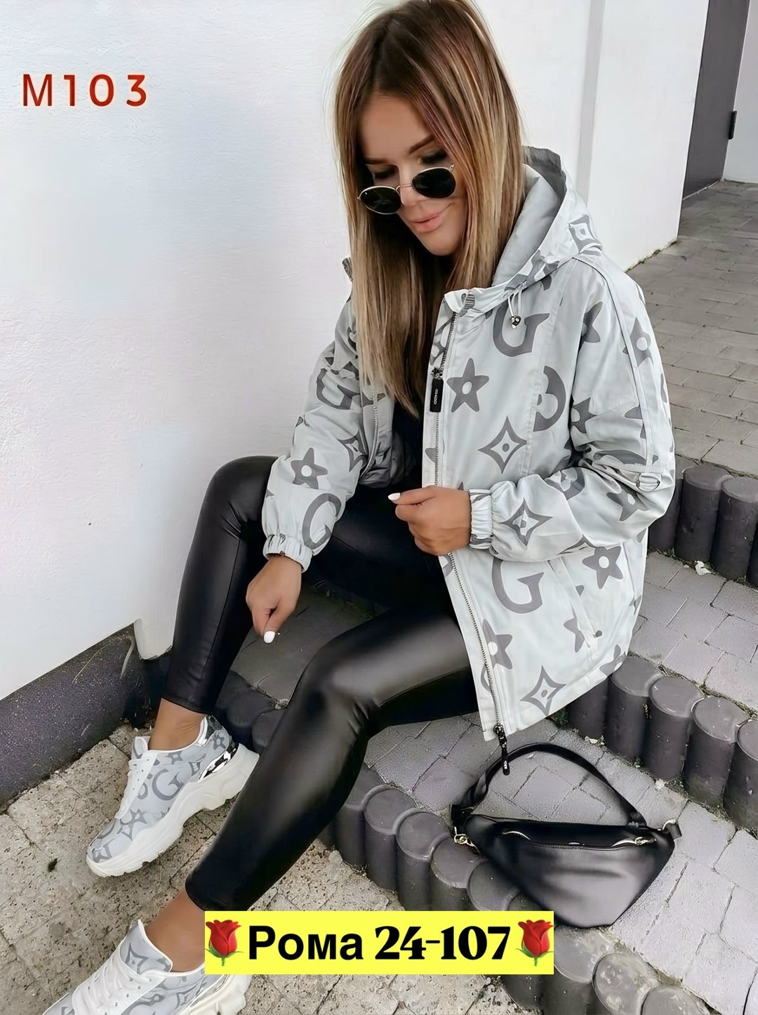 женская демисезонная куртка,демисезонная куртка,женская куртка,куртка,модная женская куртка