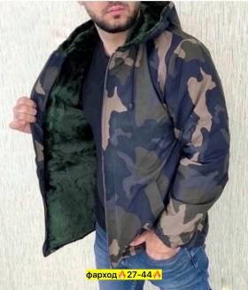 Верхняя одежда