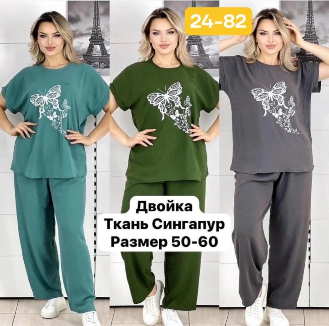 костюм женский больших размеров,костюм повседневный,костюм женский,костюм с брюками,костюм двойка женская