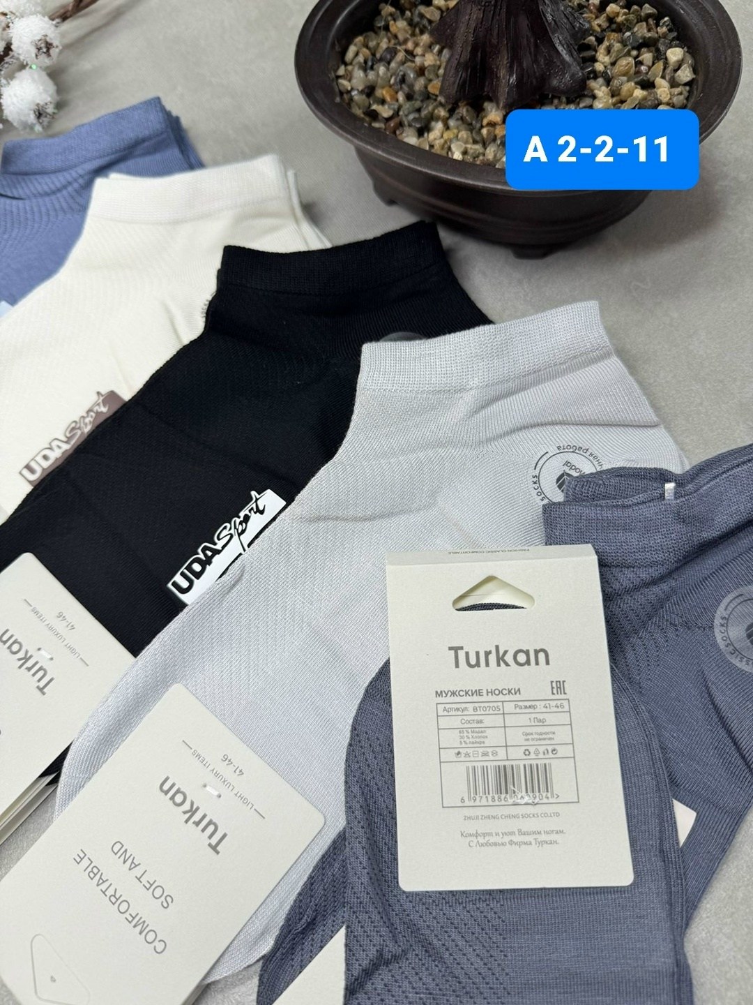 носки мужские,носки мужские набор,носки женские,носки мужские 10 пар,комплект носки мужские